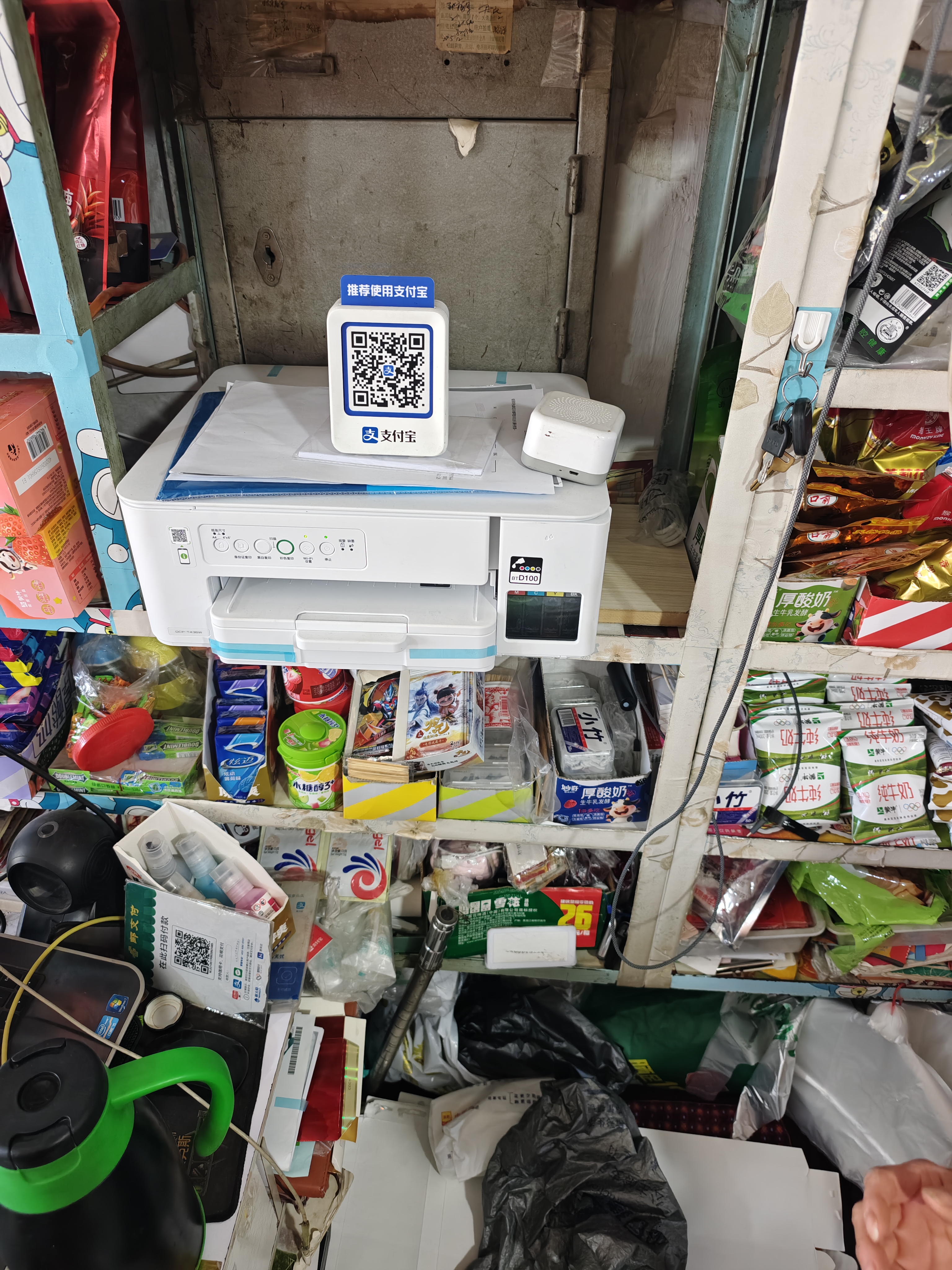 兄弟（brother）DCP-T436W彩色喷墨无线手机wifi打印机复印扫描一体机家用小型学生作业照片A4墨仓打印机435白色款 T436W无线远程小程序 官方标配，京配闪送 实拍图