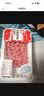 七鲜180°安心冷鲜羊肉馅200g 实拍图