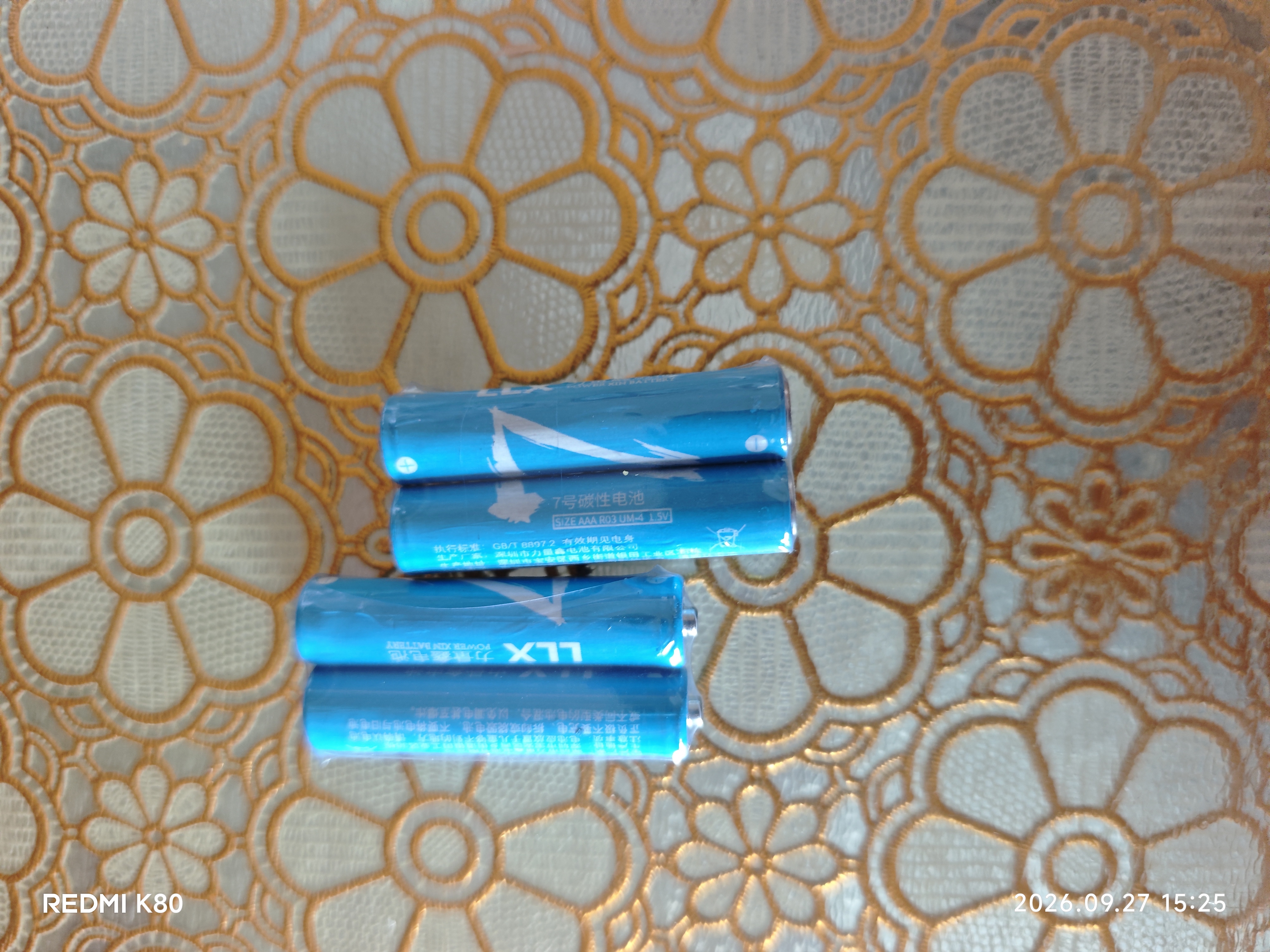 护眼阅读台灯灯具配件超续航电池耐用5号7号aa碳性1.5v电池 彩虹7号【4粒】 实拍图