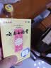 云南白药膏膏药贴活血散瘀消肿止痛祛风除湿用于跌打损伤瘀血肿痛风湿疼痛6.5cm*10cm*5贴 实拍图