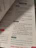 哈佛英语 英语时文阅读六年级+小升初 第四辑 小学英语课外阅读理解 英语美文阅读 晨读晚诵 热点话题 英语阅读天天练 实拍图