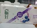 伊利畅轻低温酸奶 生牛乳 蓝莓紫米爆珠250g*4风味发酵乳 酸牛奶 实拍图