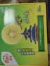 佳沛（zespri）新西兰金奇异果12粒特大果124-146g猕猴桃中秋节礼品送水果礼盒 实拍图