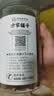 方家铺子中华老字号 六星桂圆肉 无核免剥桂圆干特级福建特产龙眼肉厚 458g*1罐 实拍图