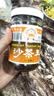 皇牌沙茶王300g 沙茶酱火锅蘸料底料沙茶面酱 汕头市非物质文化遗产 实拍图