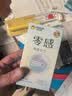 杰士邦零感超薄避孕套情趣颗粒四合一24只安全套套男女用裸感润滑byt 实拍图