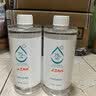 京东京造 75%酒精喷雾家庭装500ml*2瓶 酒精消毒液居家儿童办公抑菌 实拍图