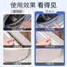 老管家 除霉剂啫喱120g*2洗衣机槽清洗剂除霉斑卫生间厨房除霉菌清洁剂 实拍图
