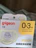 贝亲（Pigeon）安抚奶嘴 硅橡胶奶嘴 L号 6-18个月（简约风格 ）带收纳盒N1017 实拍图