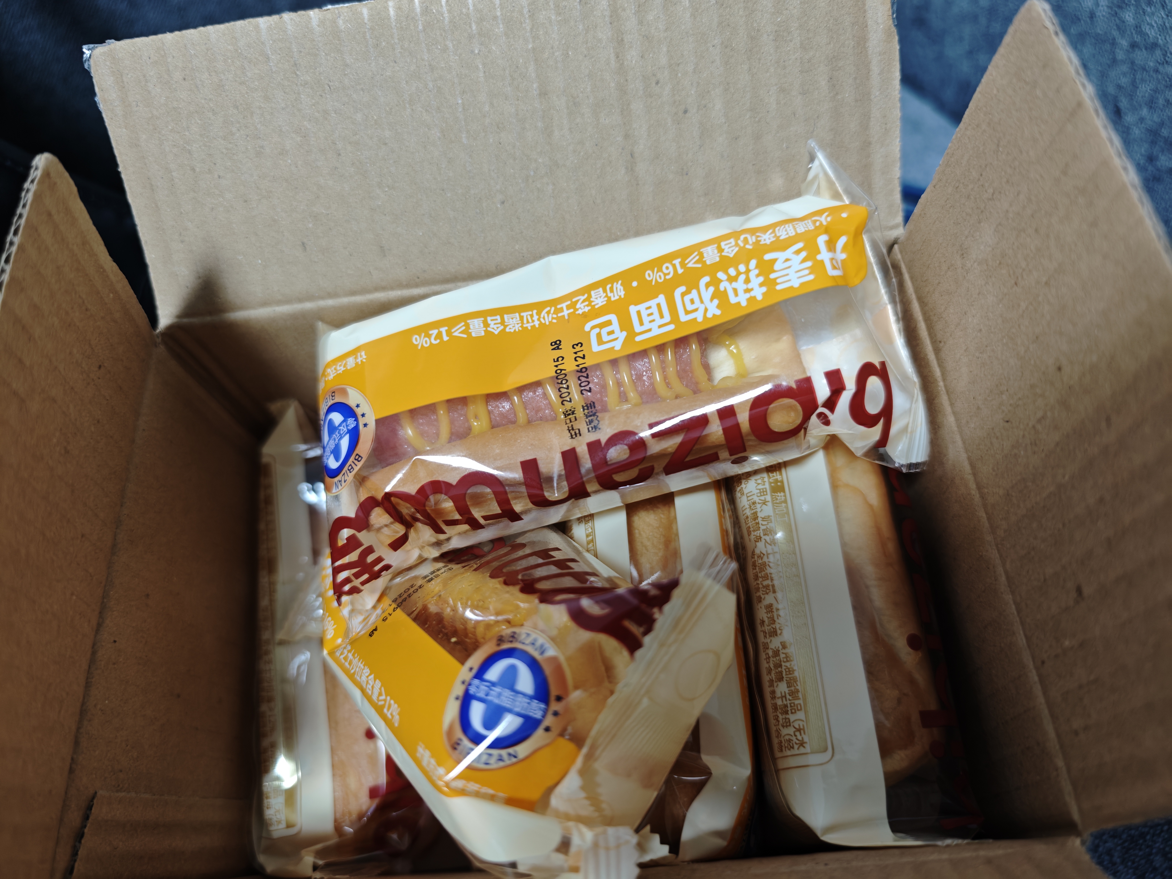 比比赞（BIBIZAN）丹麦热狗面包440g营养早餐饱腹代餐饼干夹心蛋糕点心休闲零食品 实拍图