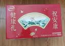 伊利中老年高钙低脂富硒奶粉 中老年奶粉 礼盒送礼 营养品 700g*2 实拍图