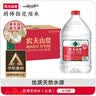 农夫山泉  饮用水 饮用天然水3L*6桶 整箱 桶装水 实拍图