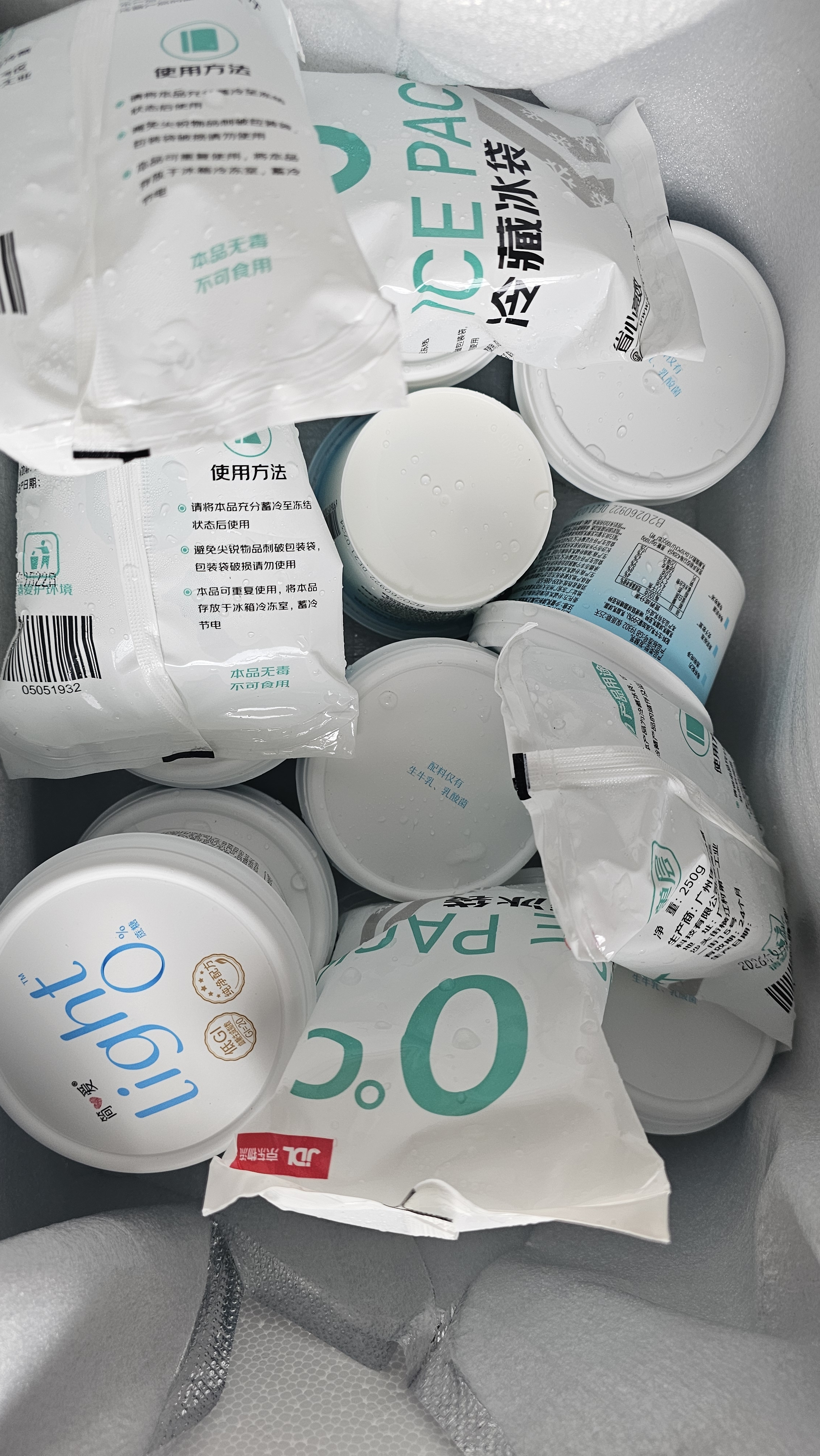 简爱0%蔗糖无代糖低温酸奶135g*9杯 原味酸奶 源头直发 实拍图