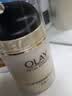 玉兰油（OLAY） 面霜女多效霜补水保湿抗皱紧致滋润淡纹面部护肤品男素颜润肤霜 多效面霜50g 实拍图
