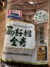 曼可顿 高纤维全麦面包400g 实拍图