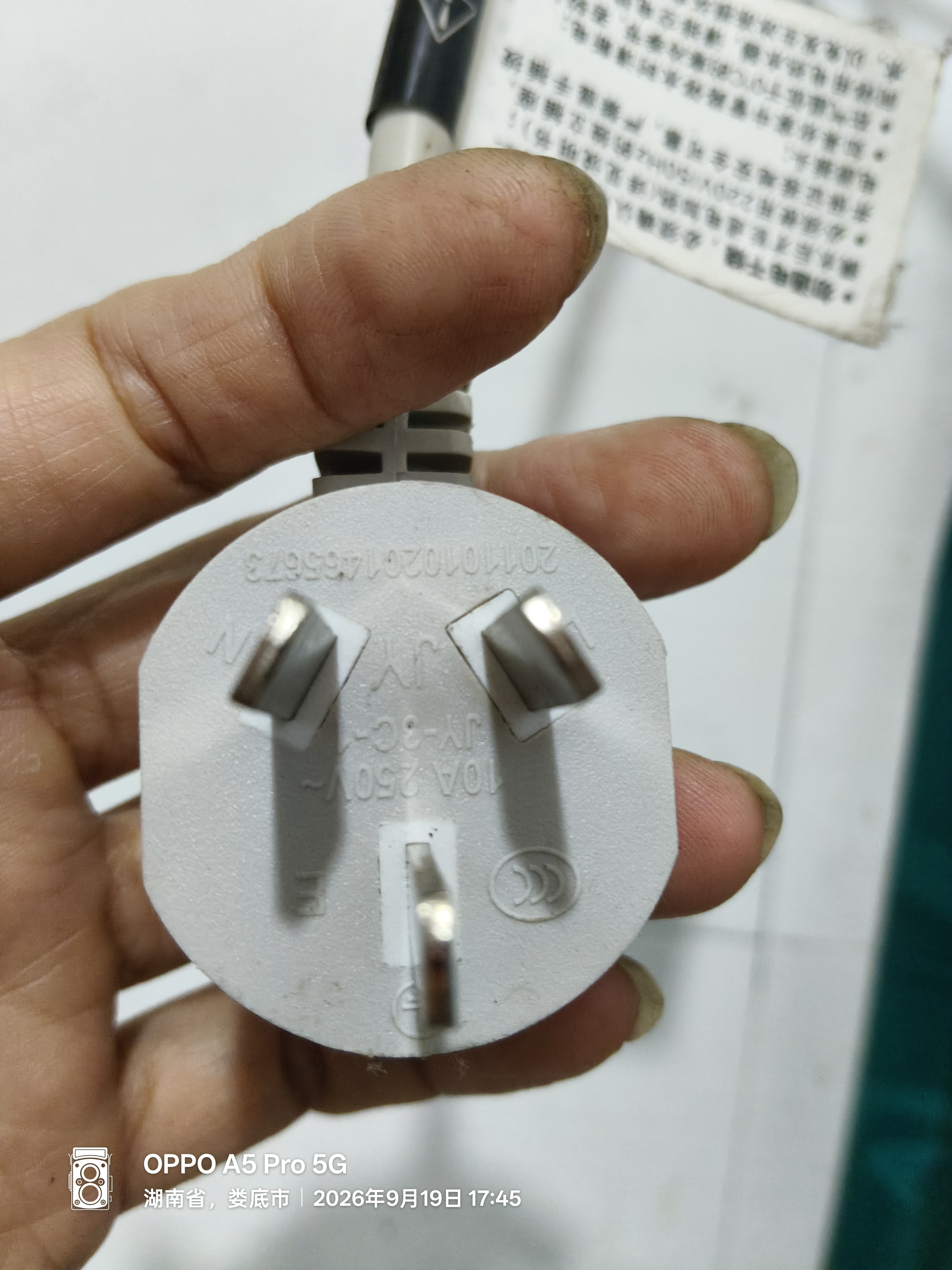 公牛电热水器漏电保护插头带开关防漏电保护器插板电源线漏保水龙头家用空调10A\/16A防触电自动断电 16A漏电保护插头【直插带线款】 实拍图