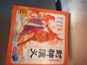 点读版封神演义幼儿美绘本全10册 连环画彩绘注音版 3-6岁儿童绘本大字注音幼小衔接有声读物中国传统文化经典名著故事书课外阅读书籍(支持老版小猴皮皮点读笔） 实拍图
