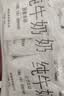 小西牛 青藏奶源原生纯牛奶营养早餐奶高原奶180g*16袋 源头直发 实拍图