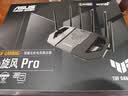 华硕TUF小旋风V2/小旋风Pro WiFi7电竞Ai千兆游戏电竞路由器Aimesh随心组网无死角全覆盖BE3600/BE6500 【小旋风V2】WIFI7手游加速版 实拍图