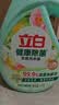 立白健康除菌天然洗衣液24斤手洗机洗15分钟快洗留香除螨抑菌祛味去渍 实拍图