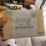 洁柔抽纸 粉Face3层120抽*24包  卫生纸 可湿水 原生木浆面巾纸 整箱 实拍图