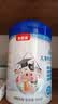 贝因美（Beingmate）CBP儿童成长奶粉 高钙DHA乳铁蛋白叶黄素维生素DK学生奶粉800g 实拍图