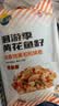三都港 冷冻洄游季黄花鱼籽350g 高蛋白 生鲜 鱼类 海鲜 中秋礼品 实拍图