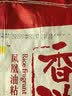 新供销天润 香溢家 凤凰油粘米 大米  南方籼米 长粒米 30斤装 实拍图
