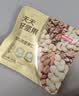 京东京造高端纯坚果每日坚果750g/30袋加鲍鱼果仁开心果腰果中秋坚果礼盒 实拍图
