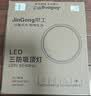 京工 LED三防吸顶灯 防潮防尘防虫工厂楼梯过道楼道走廊灯超薄智能灯  常亮款 24W 白光 实拍图