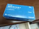 【原研药】波立维 硫酸氢氯吡格雷片 75mg*90片/盒 实拍图