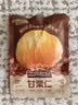 三只松鼠板栗仁40g*11袋无壳即食软糯香甜优质甘栗仁休闲零食坚果炒货 实拍图