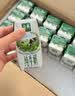 伊利【两箱】金典纯牛奶整箱 200ml*12盒 3.6g蛋白质 礼盒装7月 实拍图