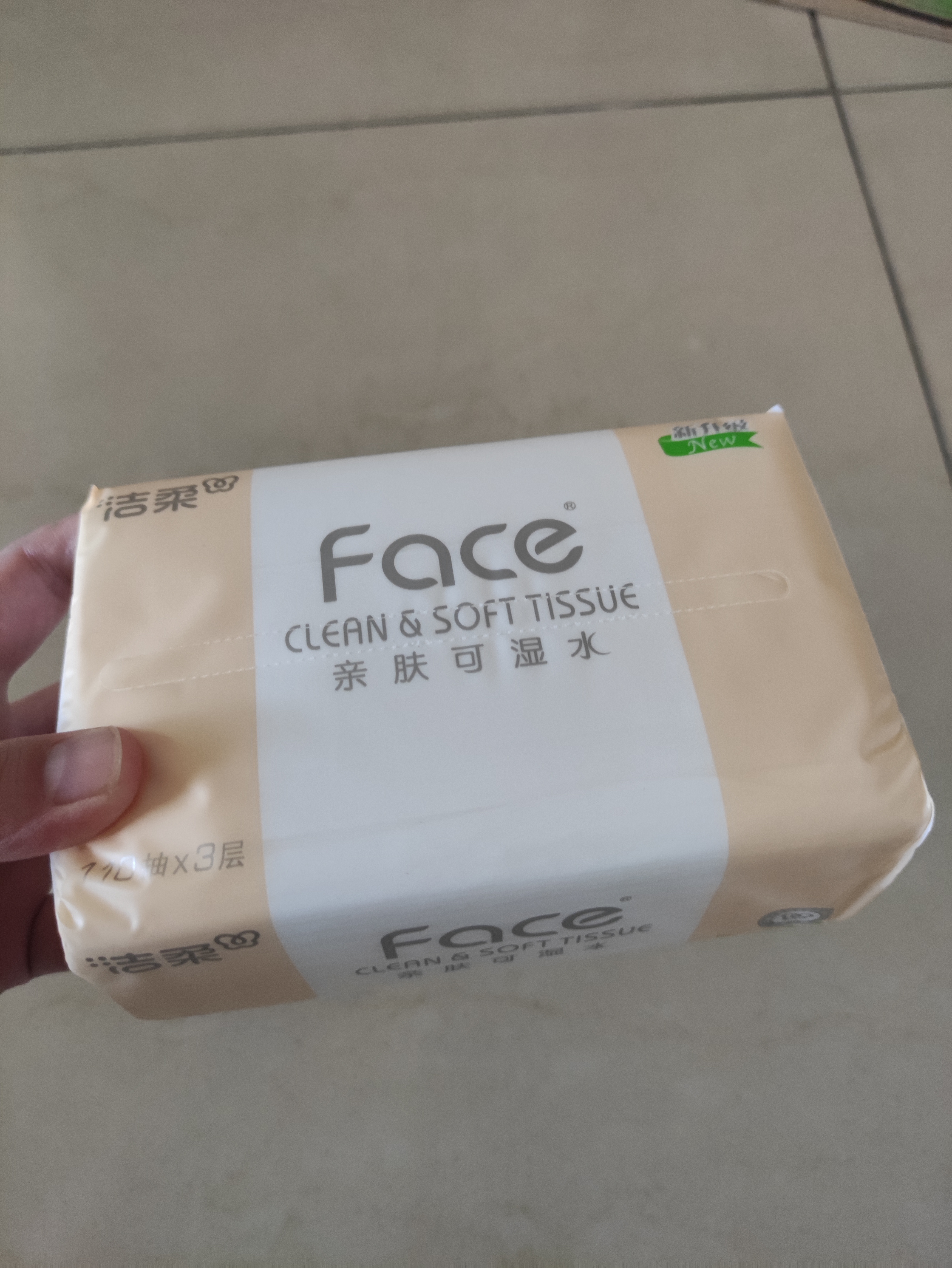 洁柔抽纸 粉Face3层110抽*24包 可湿水纸巾卫生纸 柔韧抽纸整箱 实拍图