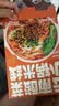 滇园（dianyuan）云南酸菜小锅米线 297g*3盒 特色杂酱米线鲜米粉方便速食带料包 实拍图