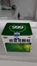 999三九感冒灵颗粒10g*9袋 头痛发热 鼻塞流涕 咽痛 四肢酸痛 感冒咳嗽用药 实拍图