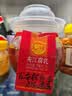 夹江腐乳香辣豆腐乳700g即食下饭菜霉豆腐拌面酱豆腐调味品火锅蘸料 实拍图
