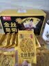 艺福堂菊花茶精品金丝皇菊头采大朵36朵安徽黄山原产独立包养生搭金银花 实拍图