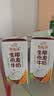 伊利【新鲜日期】谷粒多生椰燕麦牛奶200ml*12盒 礼盒装 实拍图