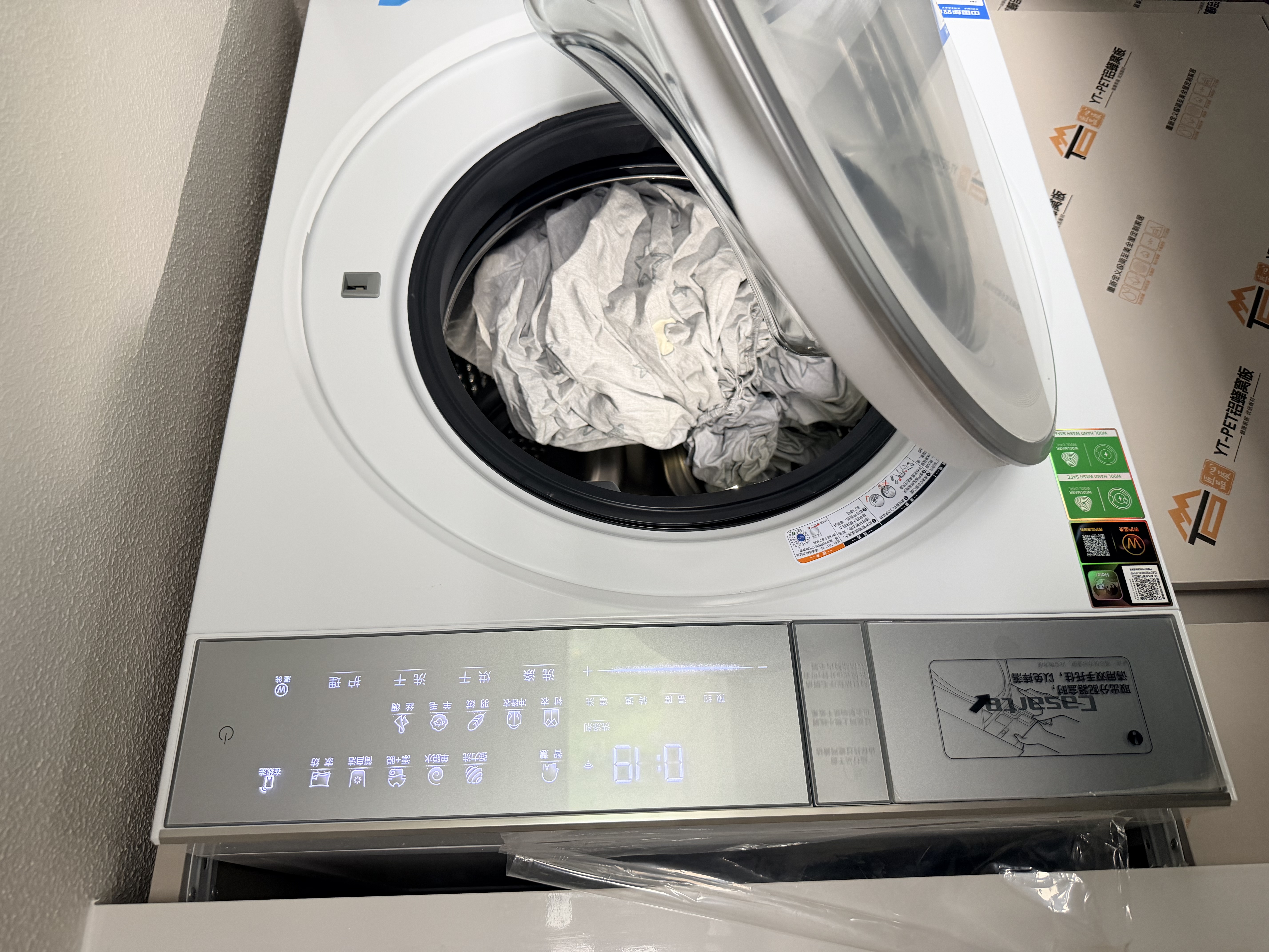 卡萨帝（Casarte）滚筒洗衣机全自动 揽光W13洗烘一体机13kg 热泵烘干 家用大容量 家电以旧换新CE AB13LWTUWCU1 实拍图
