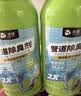 沫檬管道除臭剂500g*3厨房下水道管道除臭剂卫生间马桶防反臭神器 实拍图