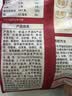 展艺常温小芋圆250g白凉粉冰粉粉仙草西米家用甜品奶茶水果捞原料 实拍图