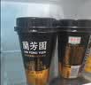 蘭芳園兰芳园港式丝袜奶茶0防腐剂 网红奶茶传家配方 280ml*6杯礼盒装 实拍图