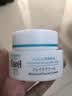 珂润（Curel）补水保湿舒缓修护敏感肌男女士进口护肤品 生日礼物 保湿面霜40g 实拍图
