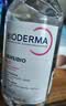贝德玛（BIODERMA）粉水敏感肌洗卸温和不伤肤卸妆水500ml*3 实拍图