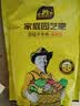 史丹利通用型复合肥2.5斤 蔬菜用农用种菜果树专用肥料养花化肥有机 实拍图
