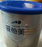 爱他美（Aptamil）卓傲婴儿配方奶粉 1段(0-6月龄) 300g 小罐装试用装 实拍图
