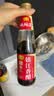 恒顺镇江香醋 4.5度 450ml【0添加】 酿造食醋 炒菜凉拌饺子醋 实拍图