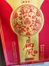 津酒扁凤壶 浓香型白酒 40度 500mL*1 单瓶装 纯粮酿造特产送长辈 实拍图