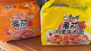 康师傅 方便面 经典番茄鸡蛋牛肉面五连包115g*5 泡面袋装速食 方便食品 实拍图